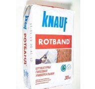 Штукатурка гипсовая Rotband 30кг / Knauf