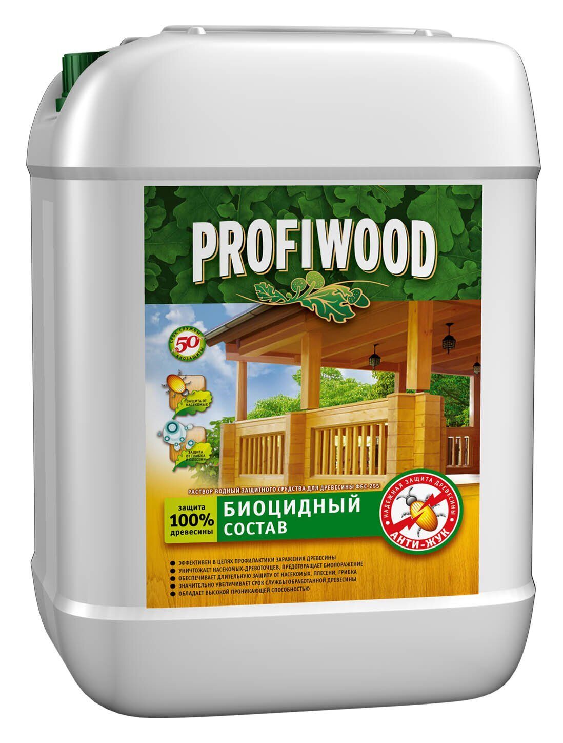 Раствор для древесины. Антисептик Антижук Profiwood ФБС-255 10кг.. Огнебиозащита Профивуд ББ-11. ФБС-255 раствор деревозащитный. Антисептик Profiwood огнебиозащита.